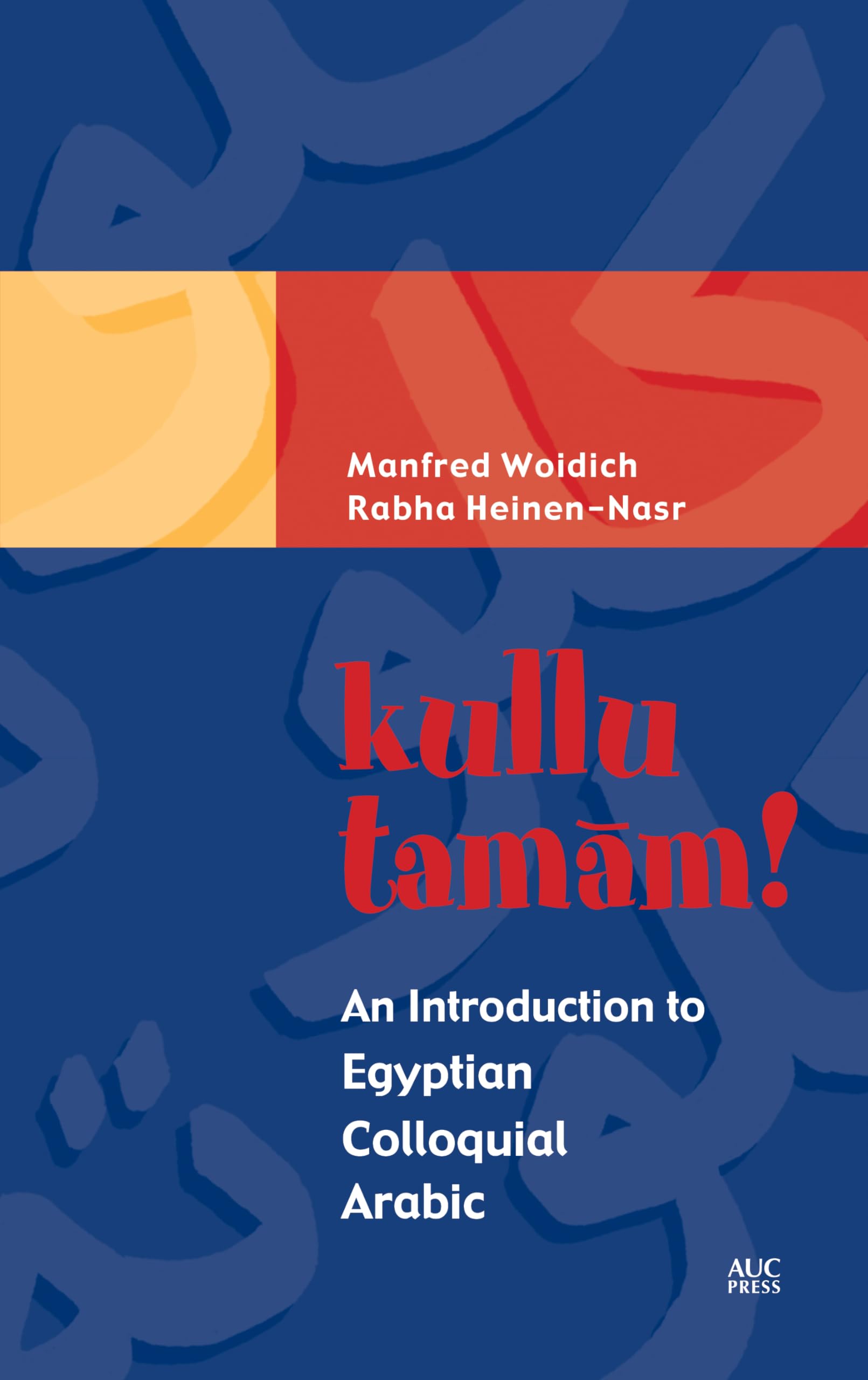 Kullu Tamam! Foreign Languages ​​& Dictionaries