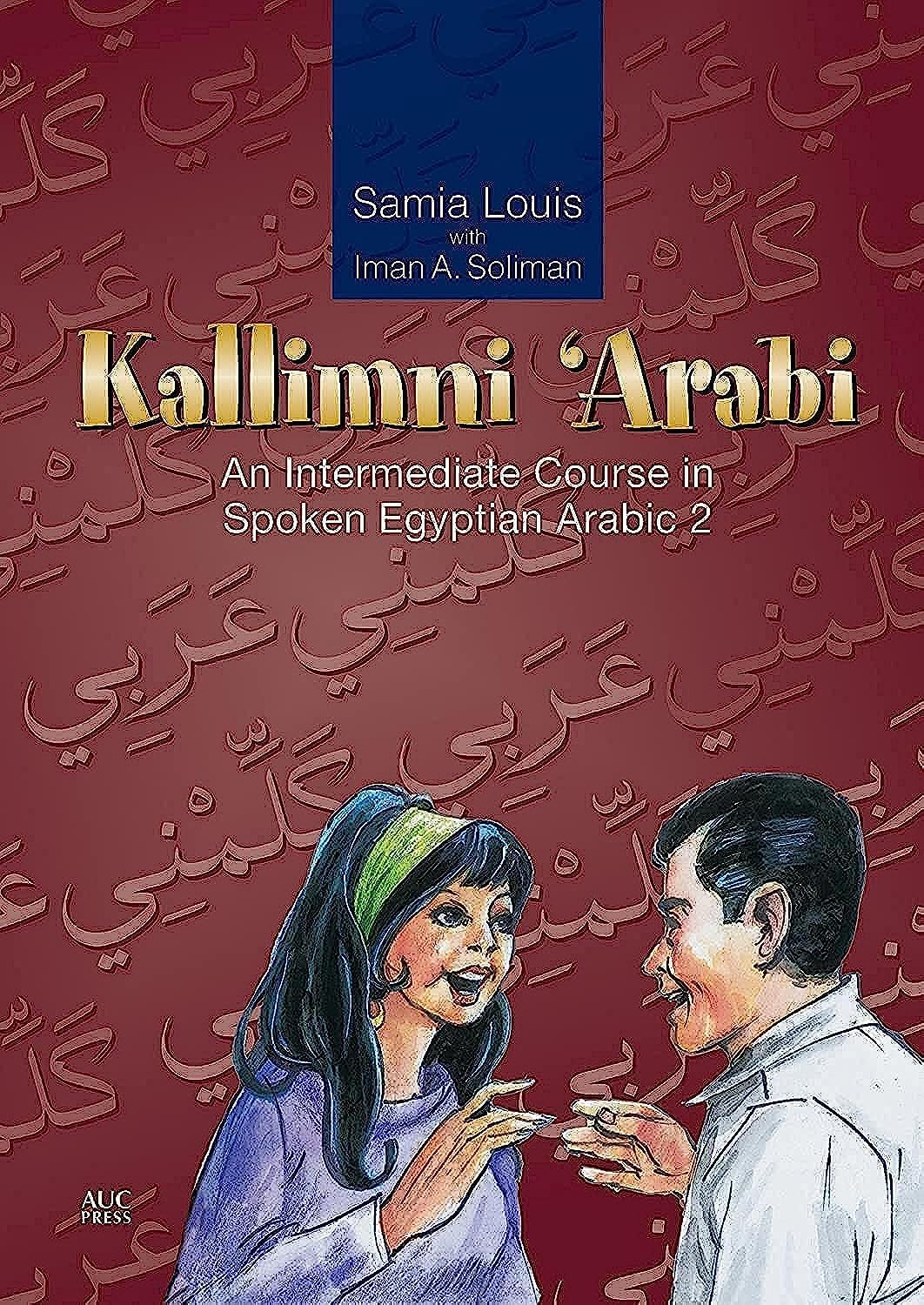 Kallimni 'Arabi: An Intermediate Course in Spoken Egyptian Arabic 2 Foreign Languages ​​& Dictionaries