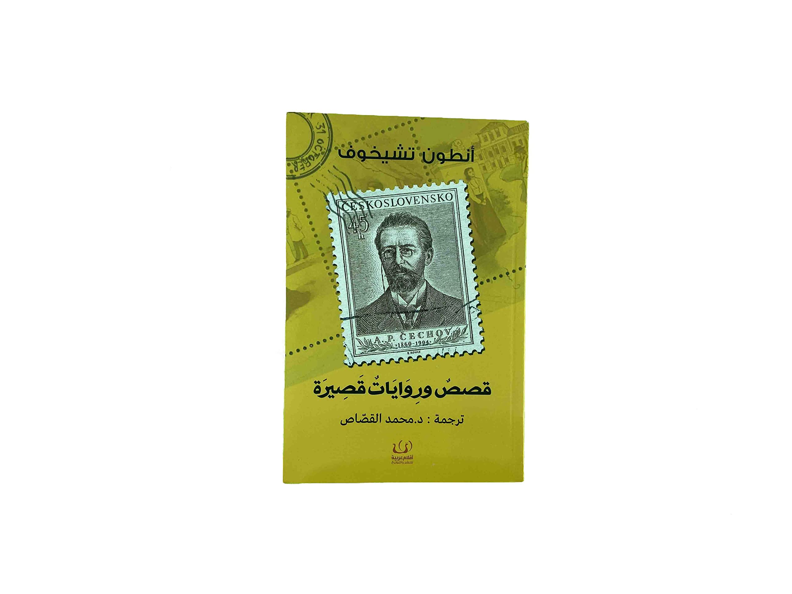 قصص وروايات قصيرة Books