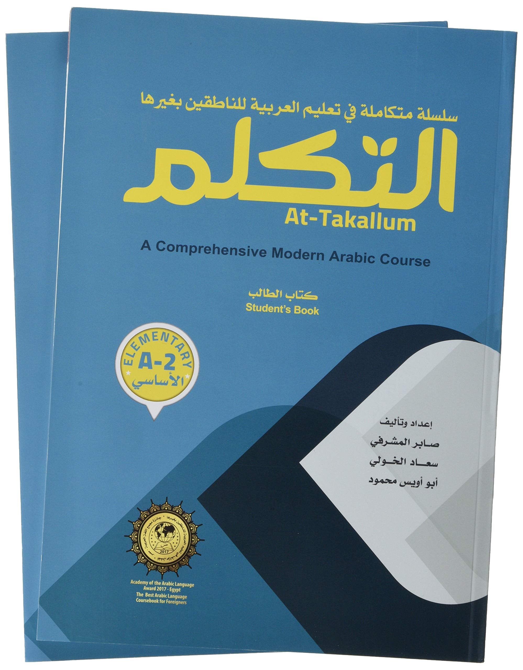 At-Takallum: A Comprehensive Modern Arabic Course. ELEMENTARY A2 Level: At-Takallum Foreign Languages ​​& Dictionaries