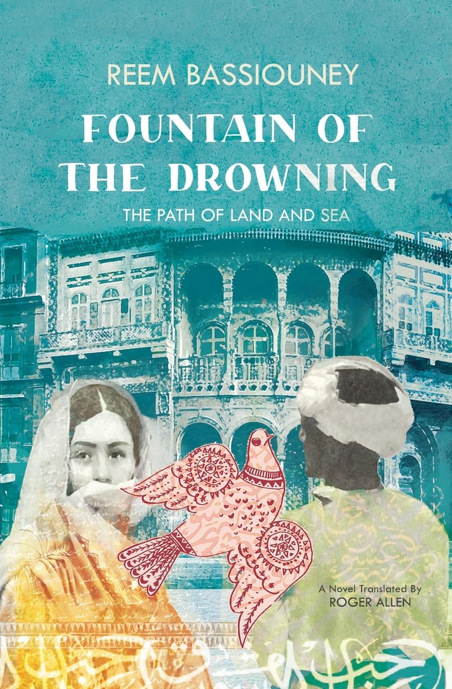 Fountain of the Drowning Contemporary literature