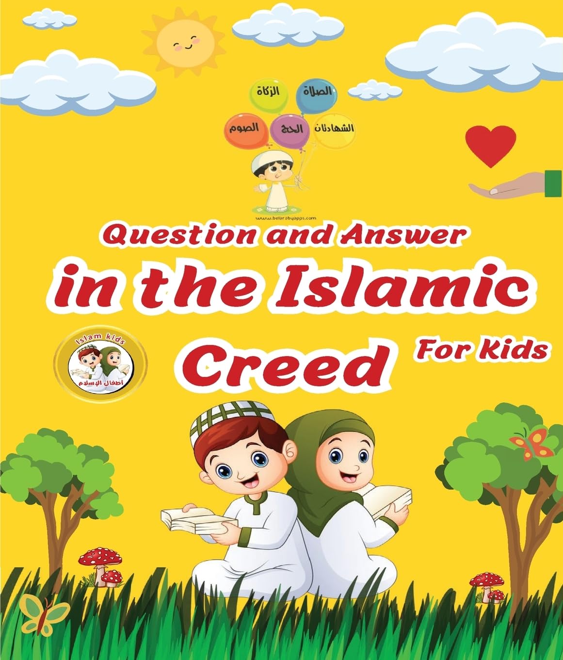 Question and Answer in Islamic Creed (Aqeedah) For Kids Politics & History