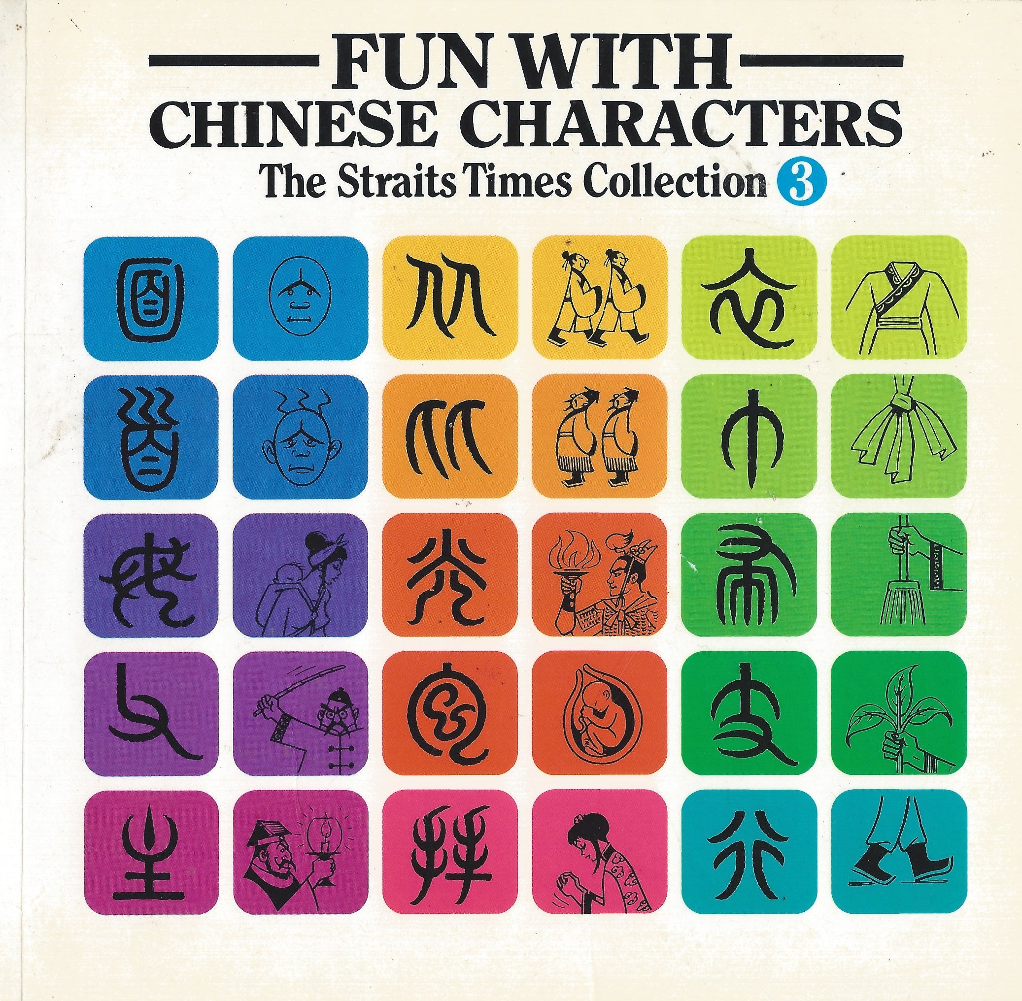 Fun With Chinese Characters (The Straits Times collection) Foreign Languages ​​& Dictionaries