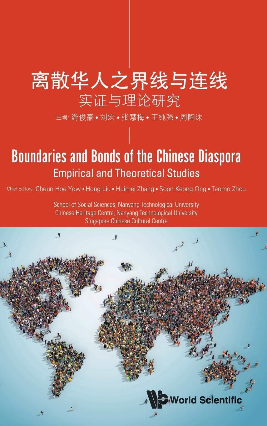 BOUNDARIES AND BONDS Law