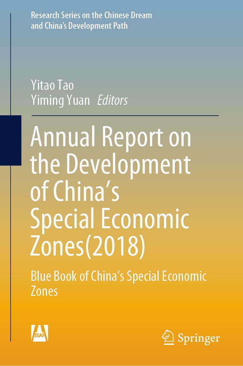 Annual Report on the Development of China's Special Economic Zones(2018) Law