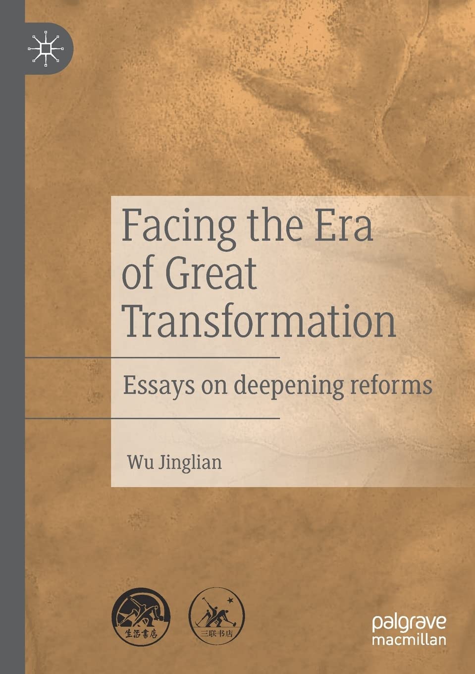 Facing the Era of Great Transformation: Essays on deepening reforms Law