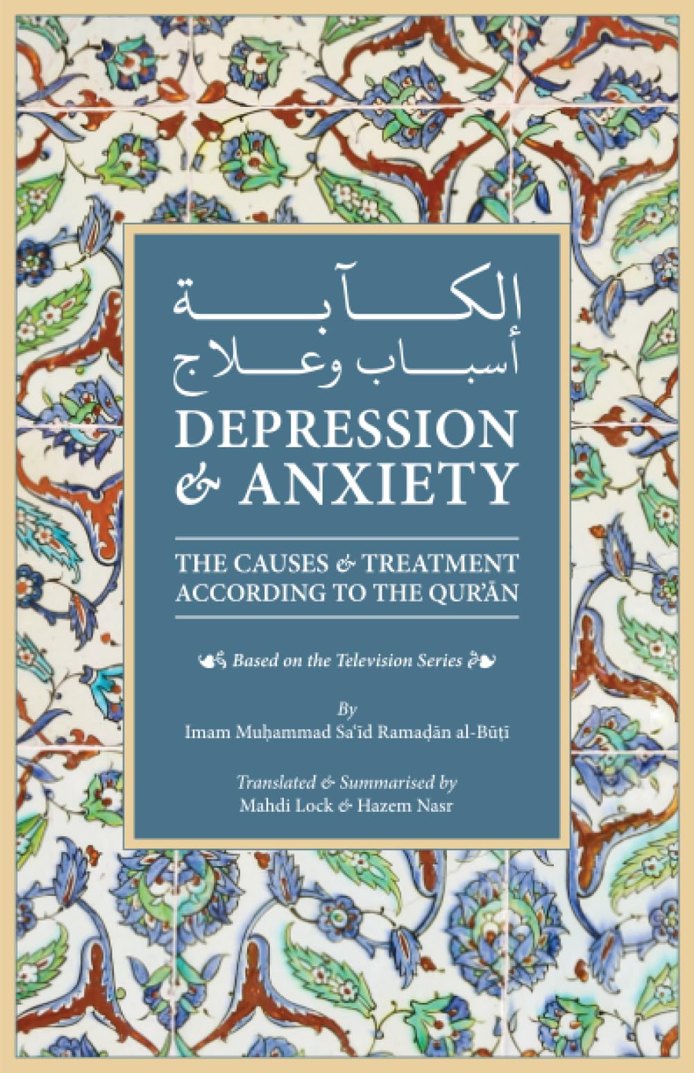 Depression & Anxiety: The Causes & Treatment According to the Quran Religion & Esotericism