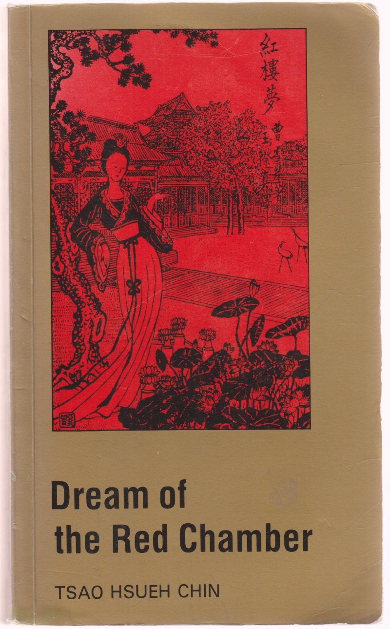 Dream of the Red Chamber Contemporary literature