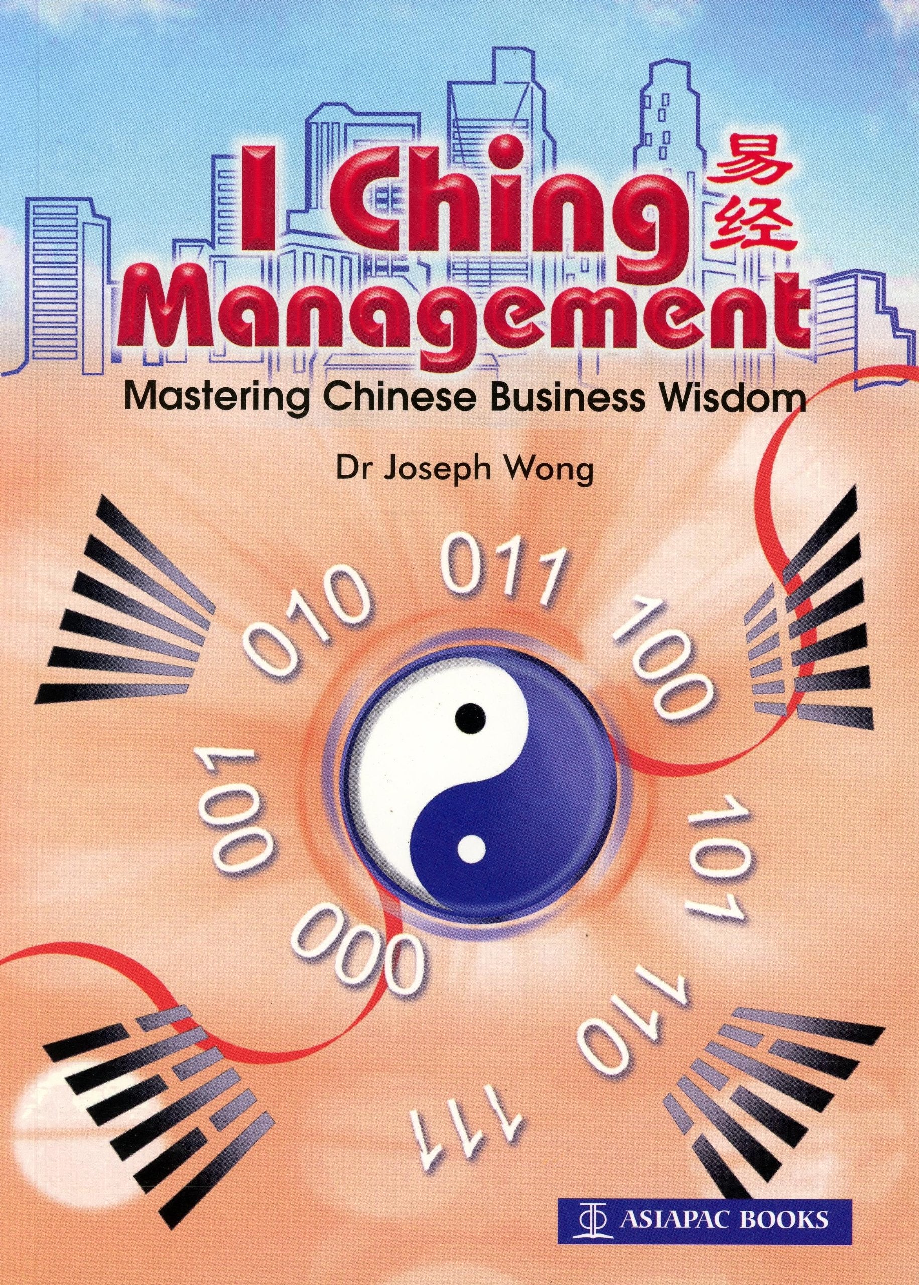 I Ching Management - Mastering Chinese Business Wisdom (English Edition) Foreign Languages ​​& Dictionaries