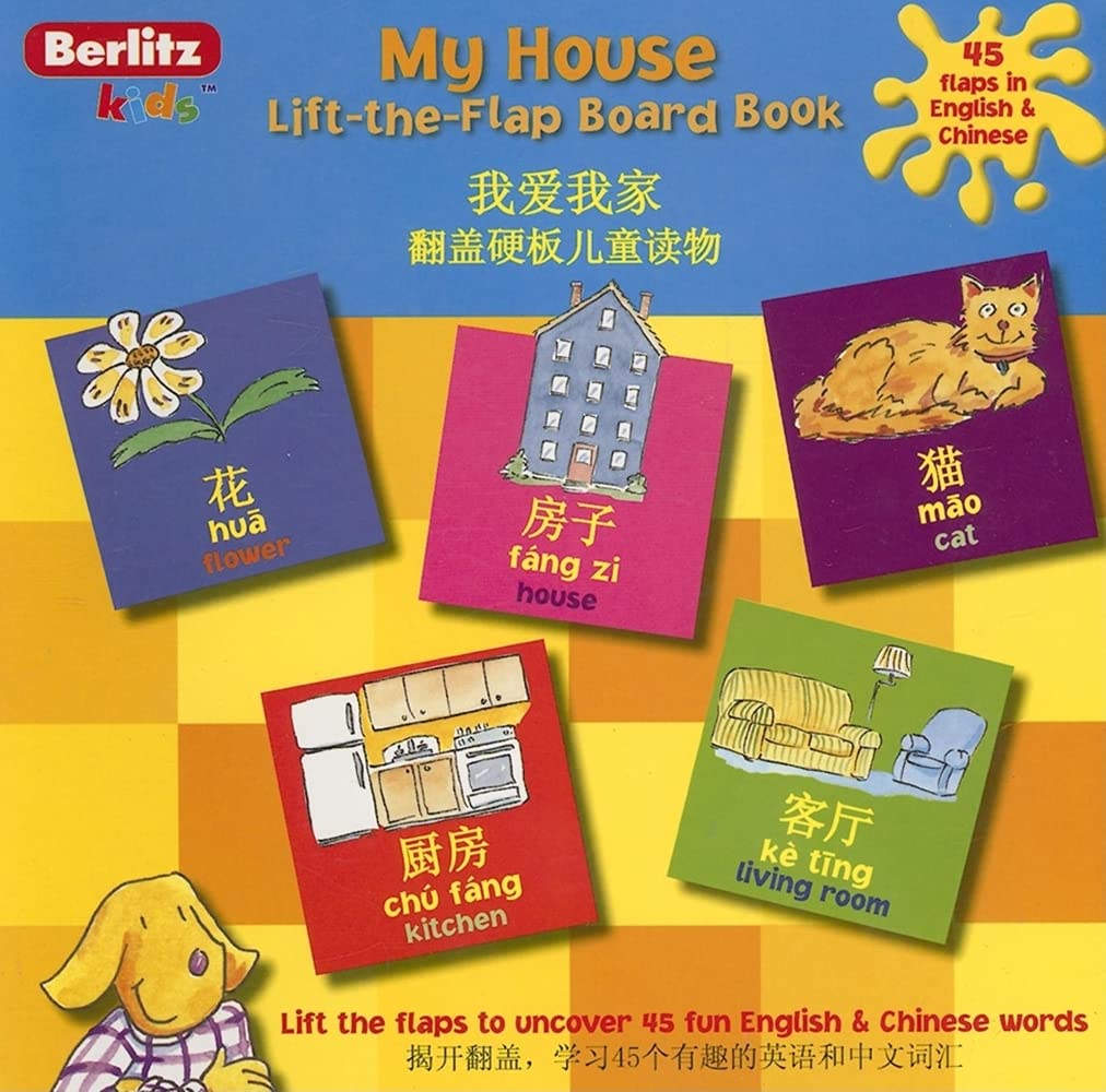 Berlitz Language: My House Lift-The-Flap Board Book (Lift the Flap Language Book) Parents & Children