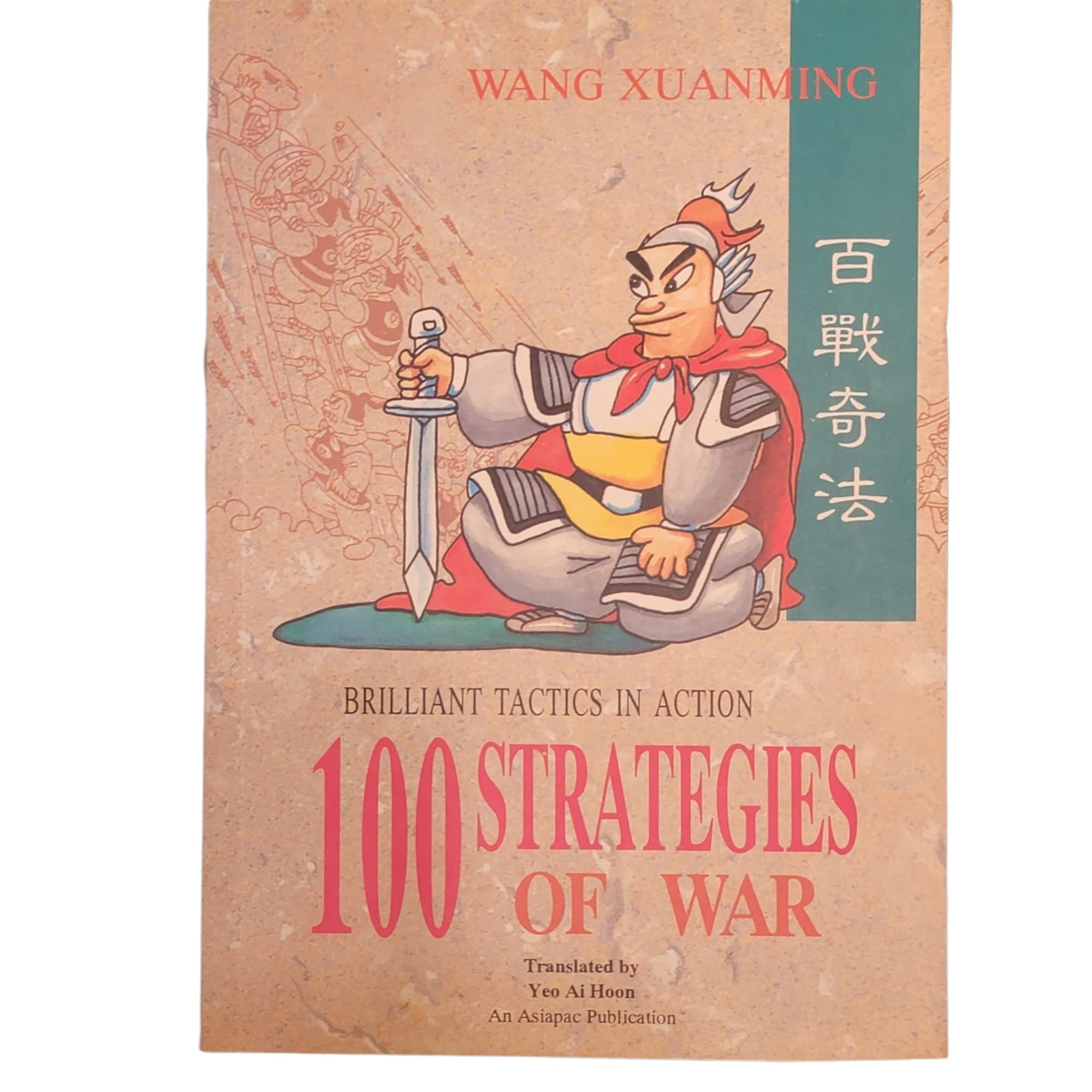 100 Strategies of War Social Sciences
