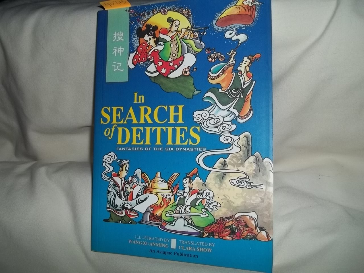In Search of Dieties: Fantasies of the Six Dynasties book