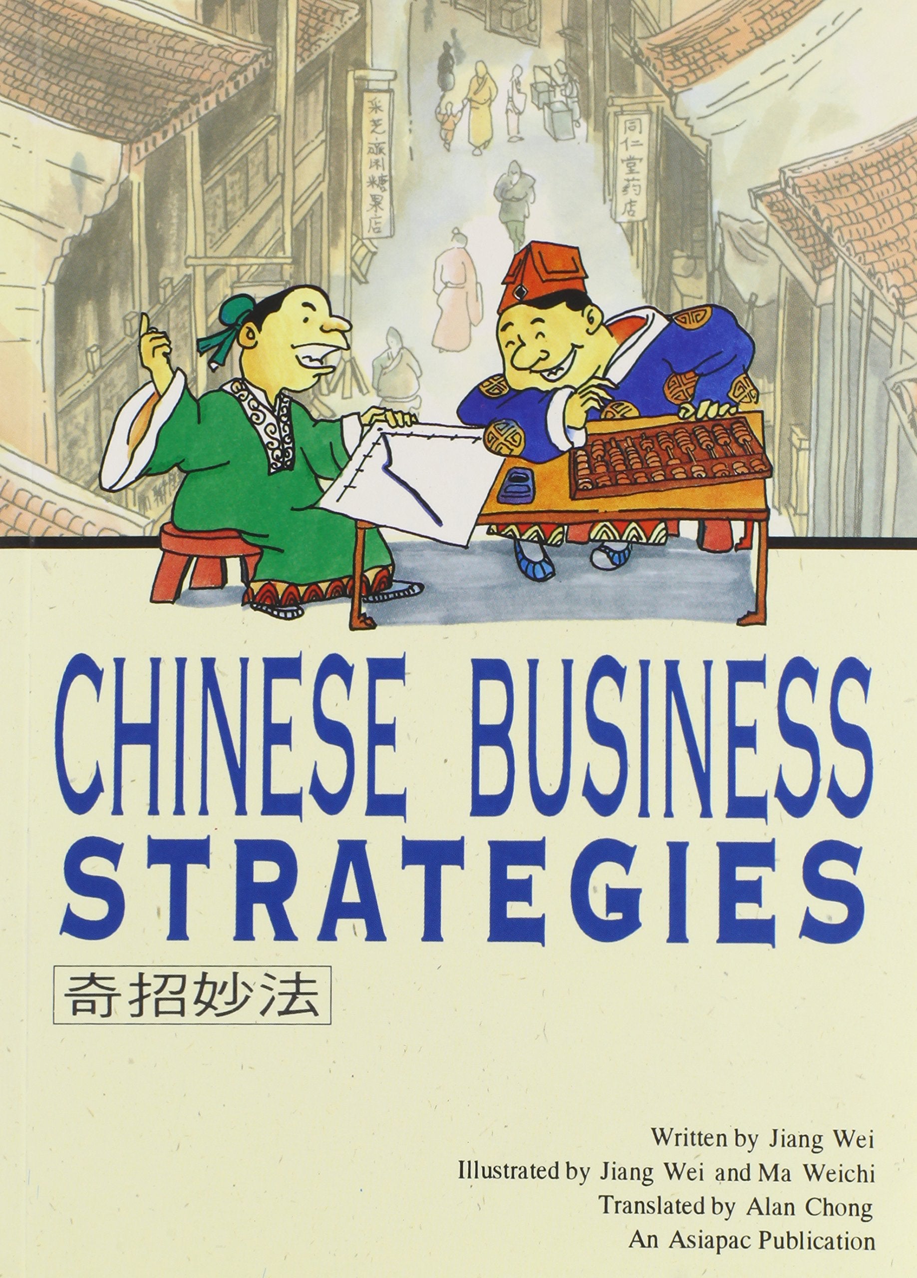Chinese Business Strategies (Asiapac Comic S.) Business, Finance & Career