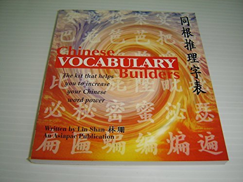 Chinese Vocabulary Builders - The Kit That Helps You To Increase Your Chinese Word Power Books