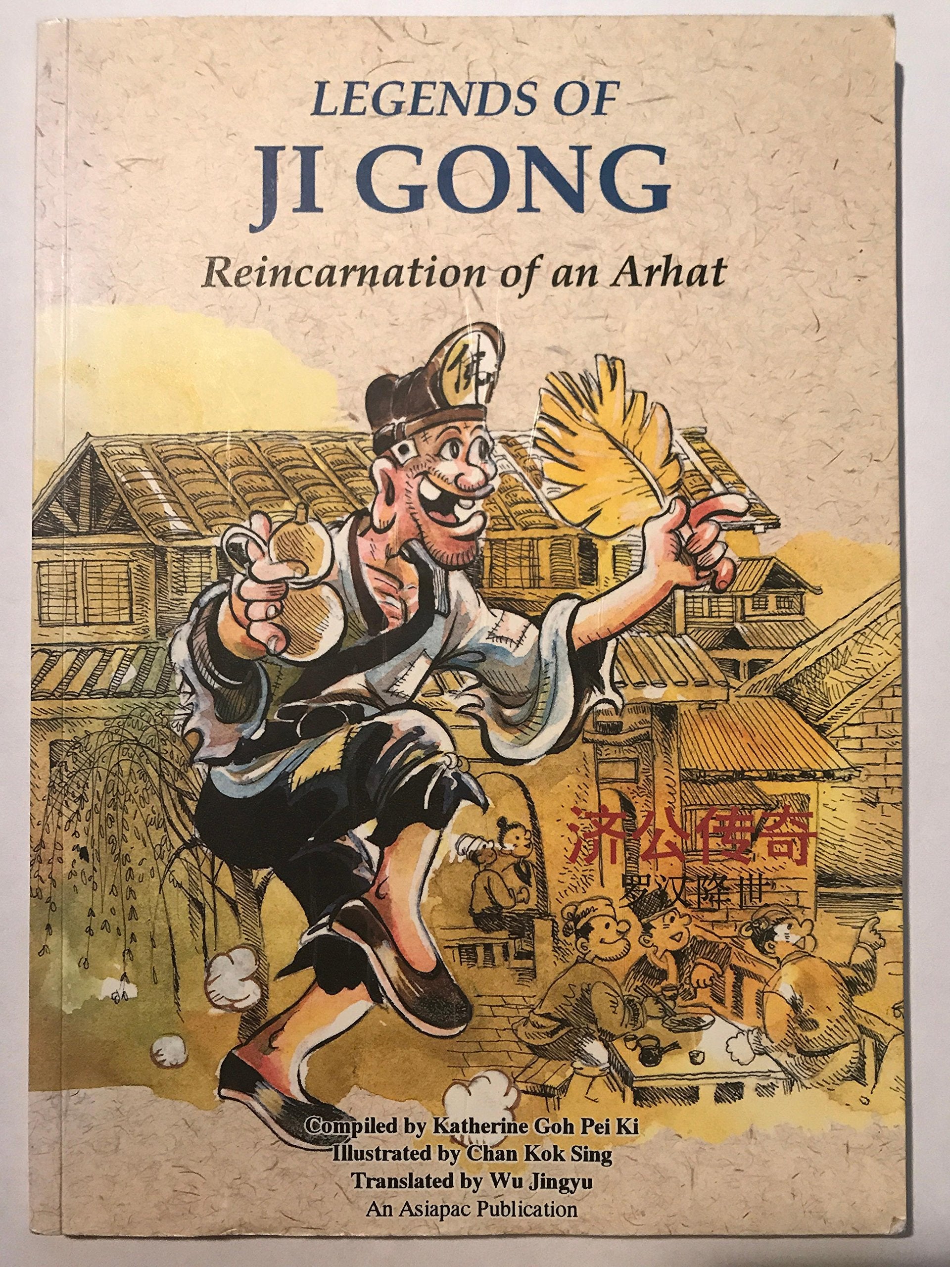 Legends of Ji Gong Reincarnation of an Arhat book