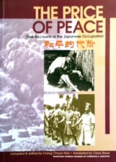 The price of peace : true accounts of the Japanese occupation = Books