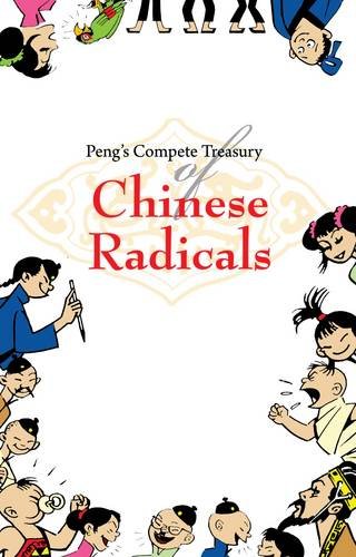 Peng's Complete Treasury of Chinese Radicals Foreign Languages ​​& Dictionaries
