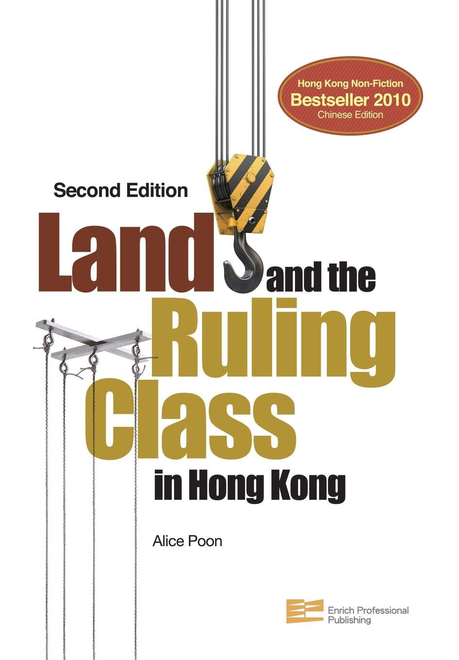 Land and the Ruling Class in Hong Kong Social Sciences