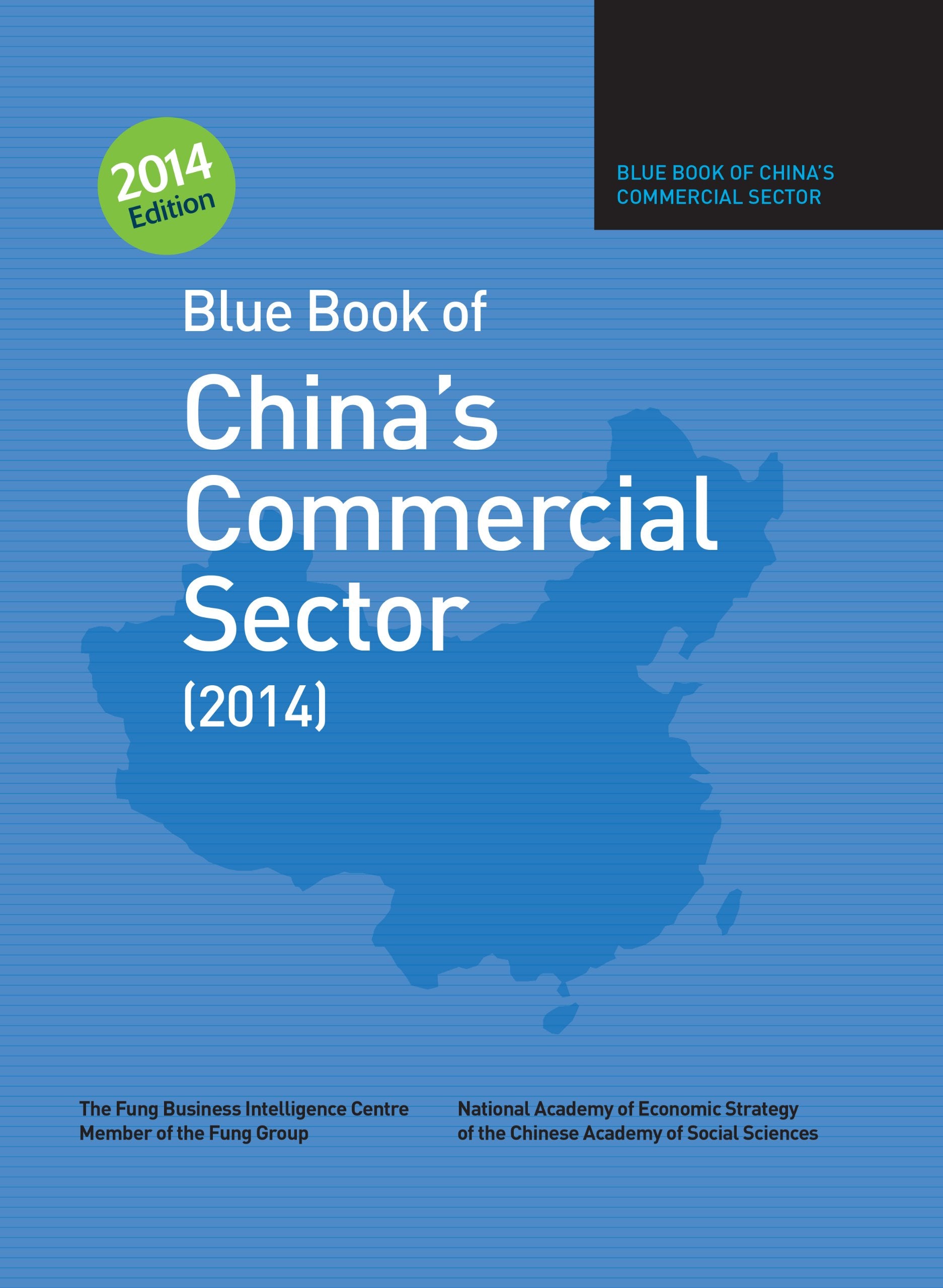 Blue Book of China's Commercial Sector (2014) Business, Finance & Career
