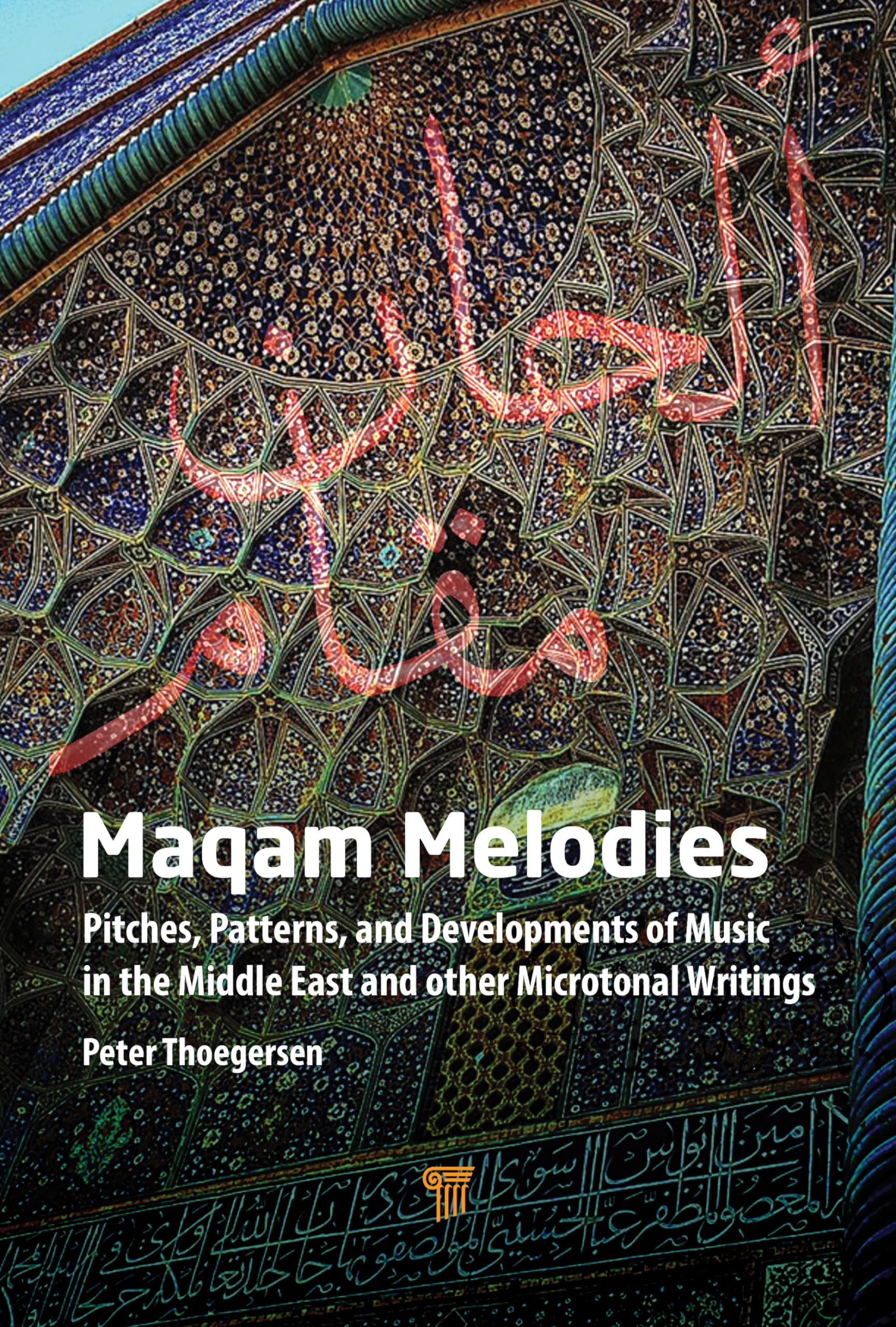 Product Image: Maqam Melodies
