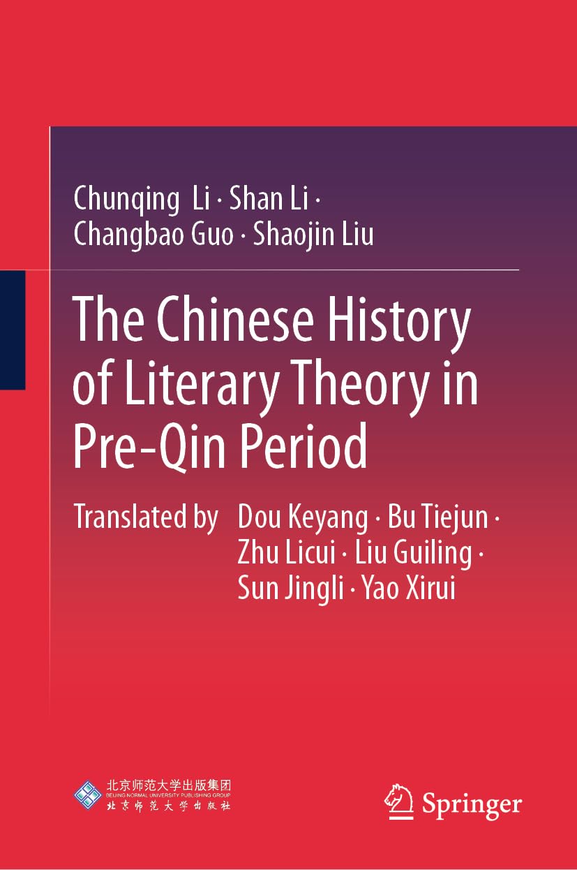 The Chinese History of Literary Theory in Pre-Qin Period Contemporary literature