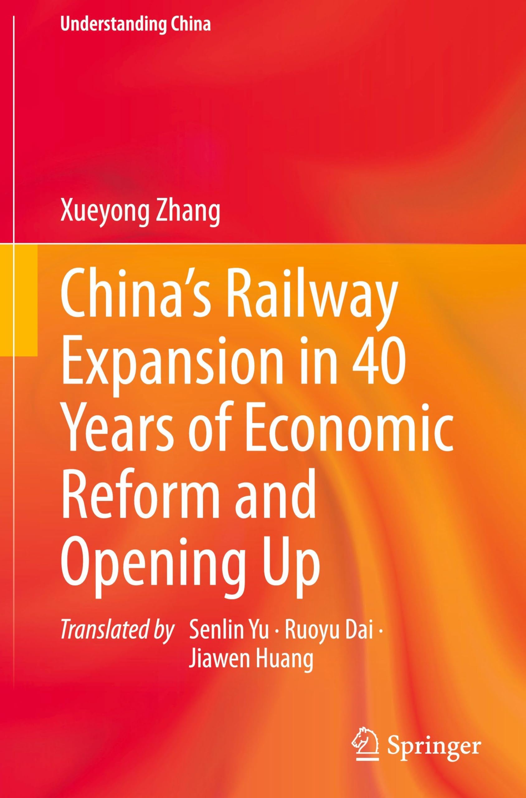 China's Railway Expansion in 40 Years of Economic Reform and Opening Up Media & Communication