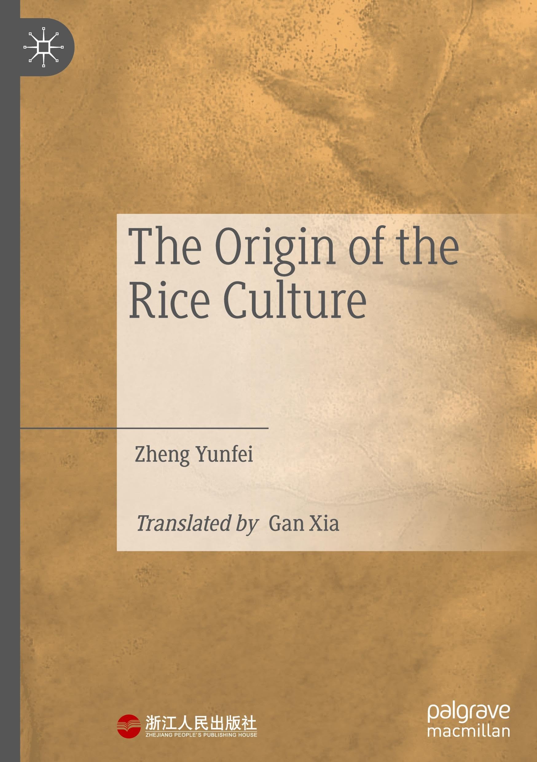 The Origin of the Rice Culture Law