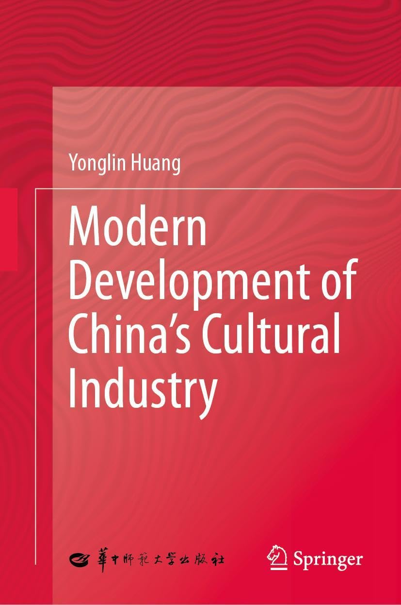 Modern Development of China's Cultural Industry Law