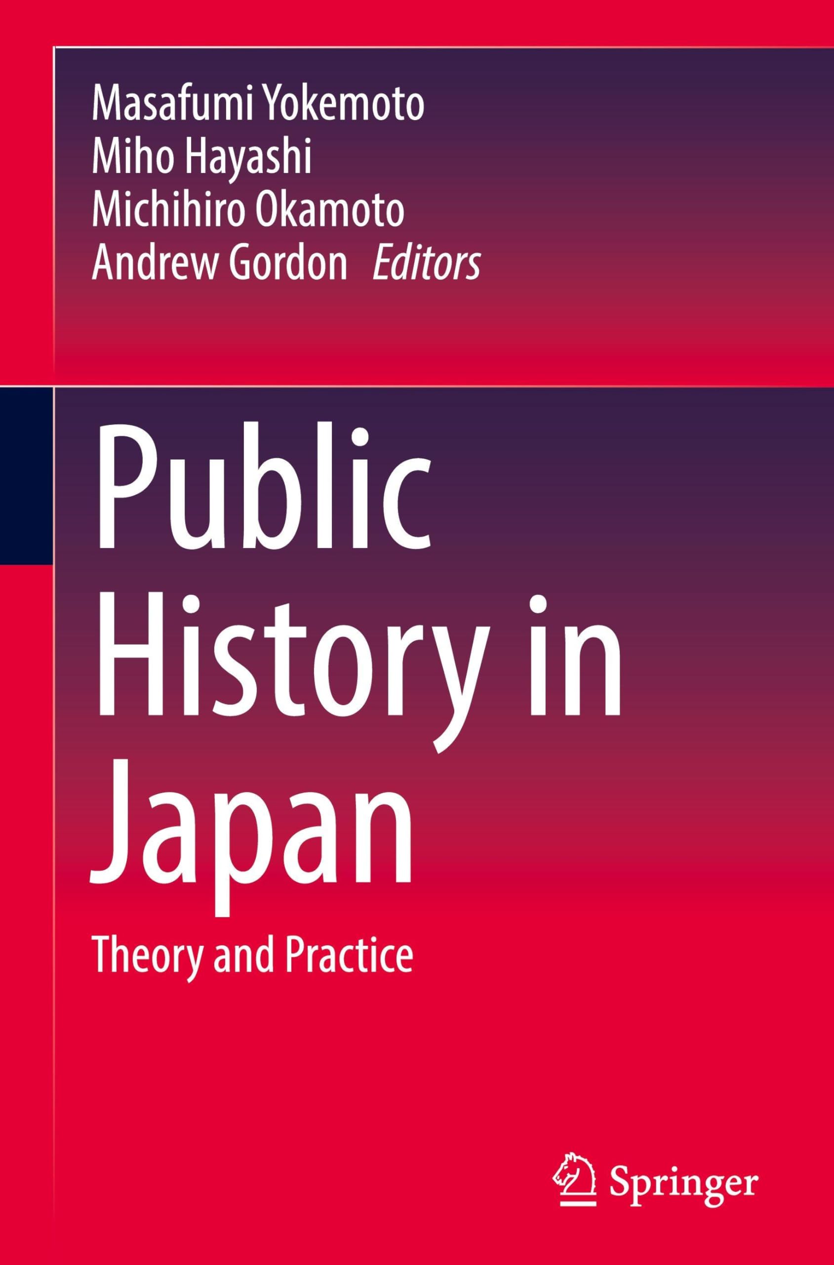 Public History in Japan Law