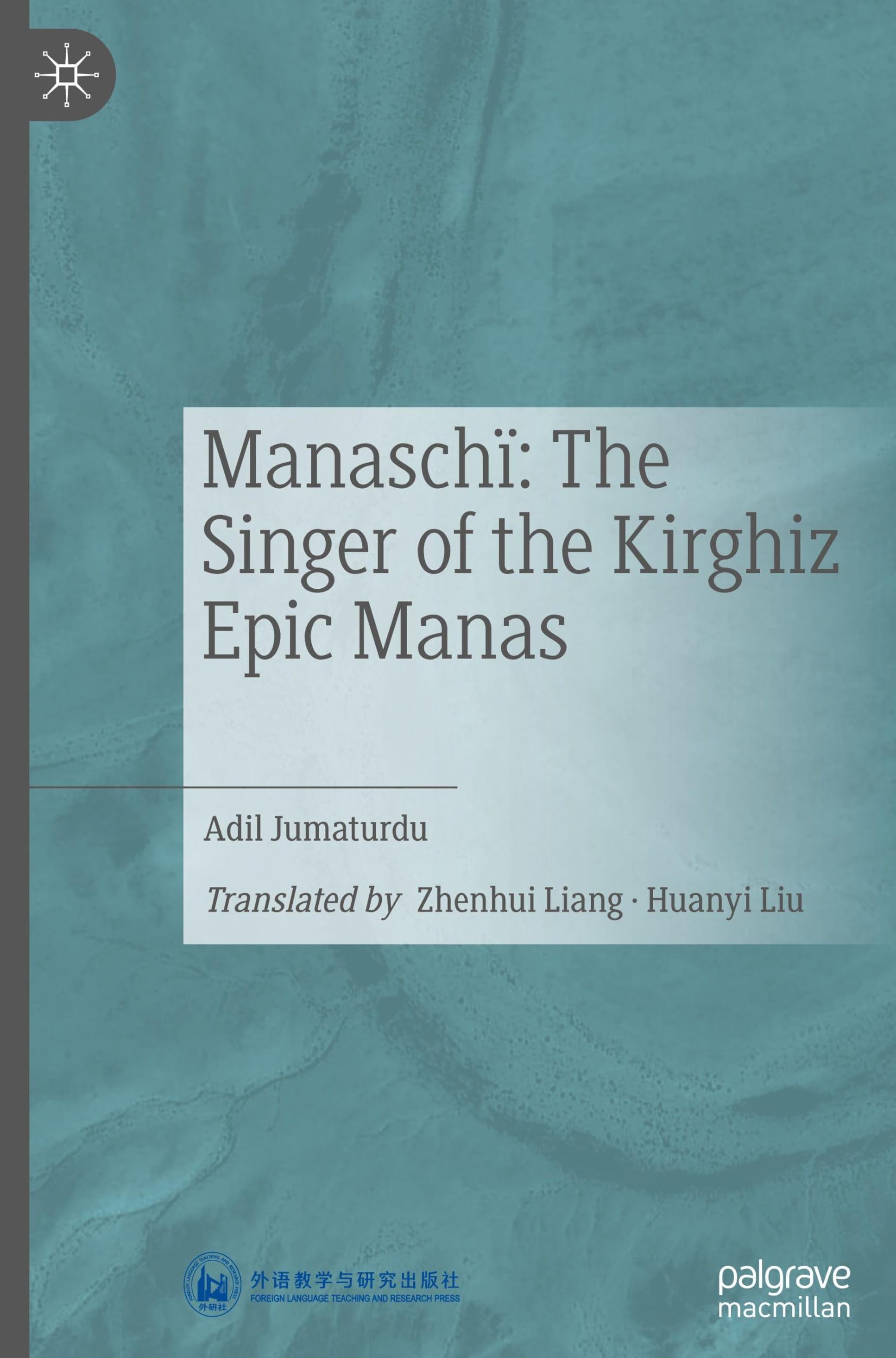 Manaschï: The Singer of the Kirghiz Epic Manas Law