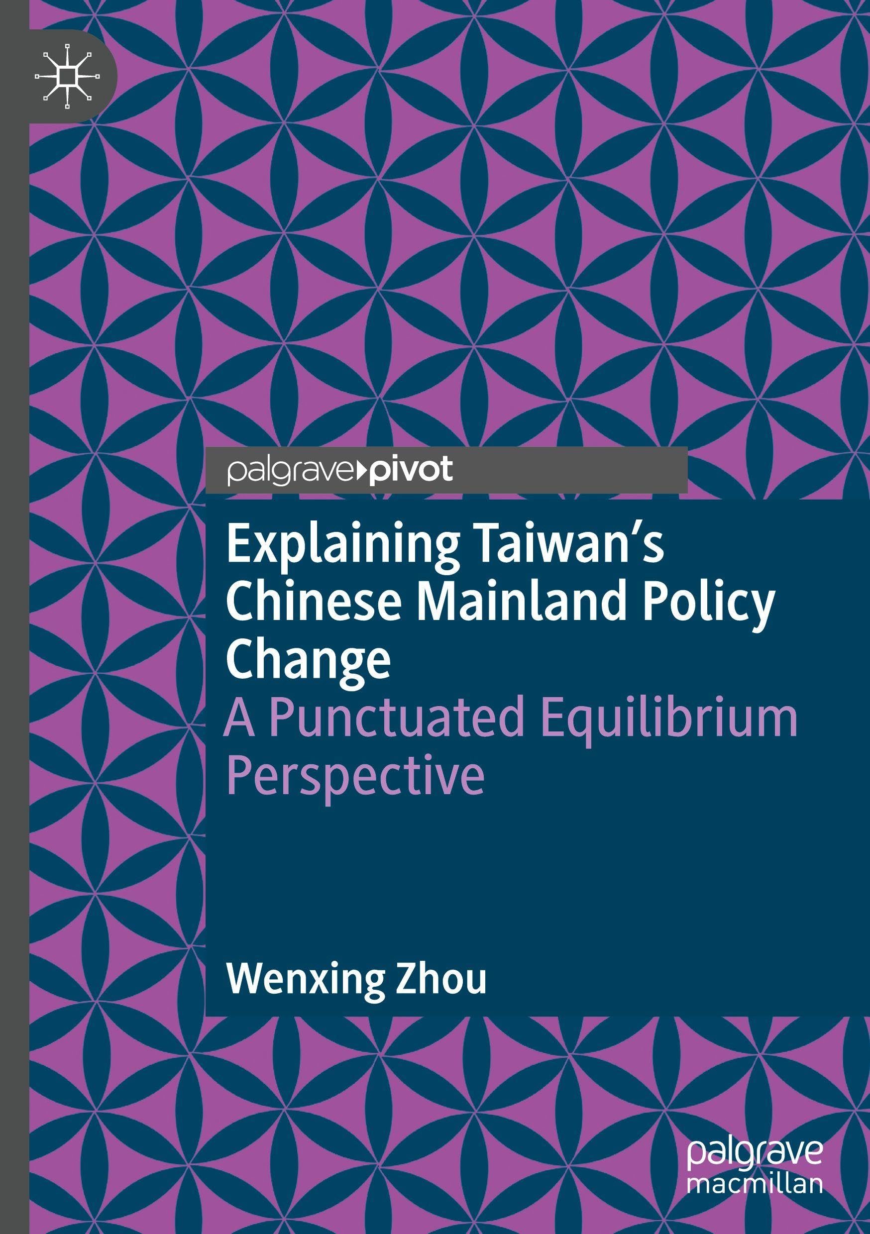 Explaining Taiwan’s Chinese Mainland Policy Change: A Punctuated Equilibrium Perspective Law