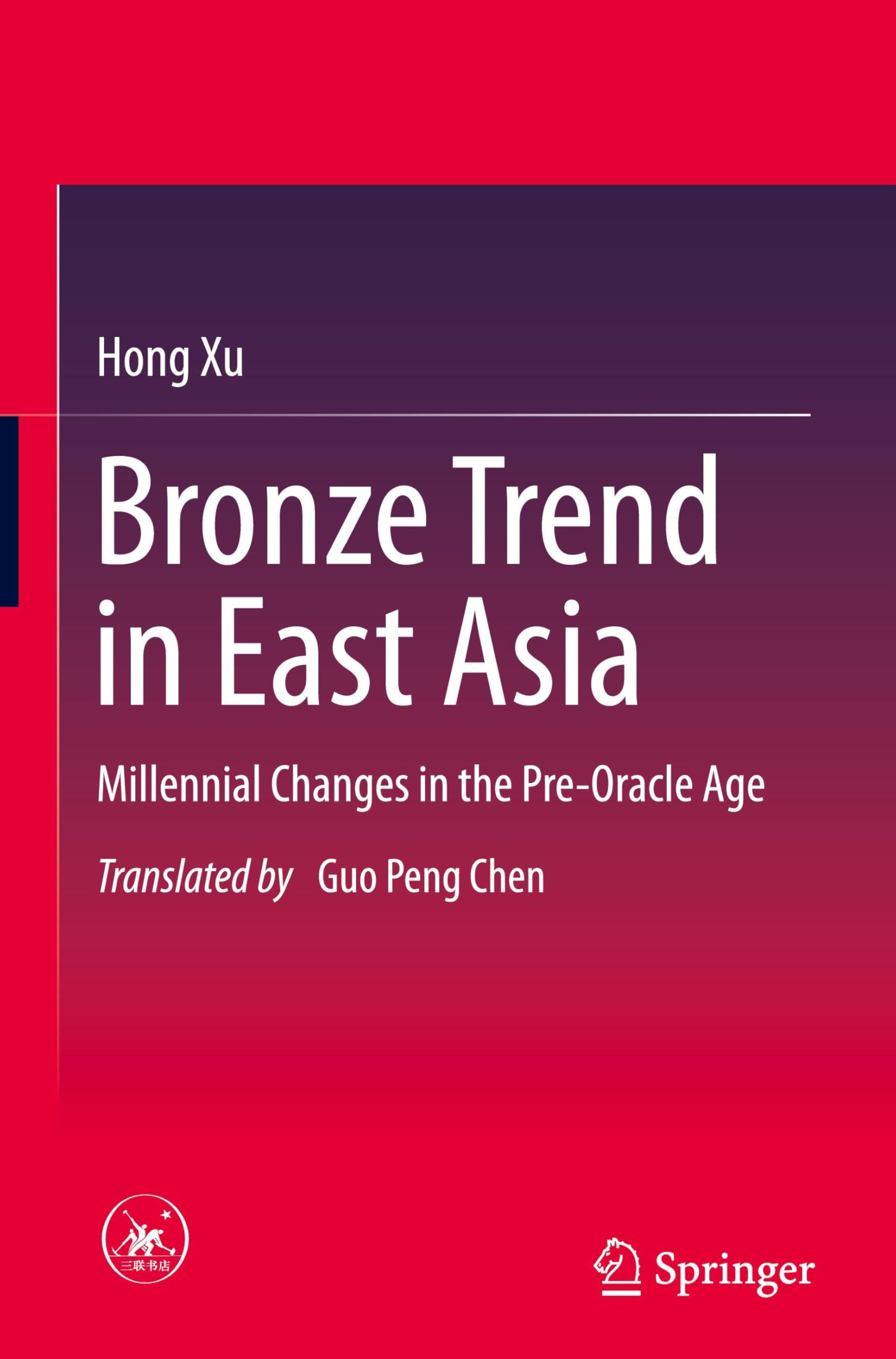 Bronze Trend in East Asia Social Sciences