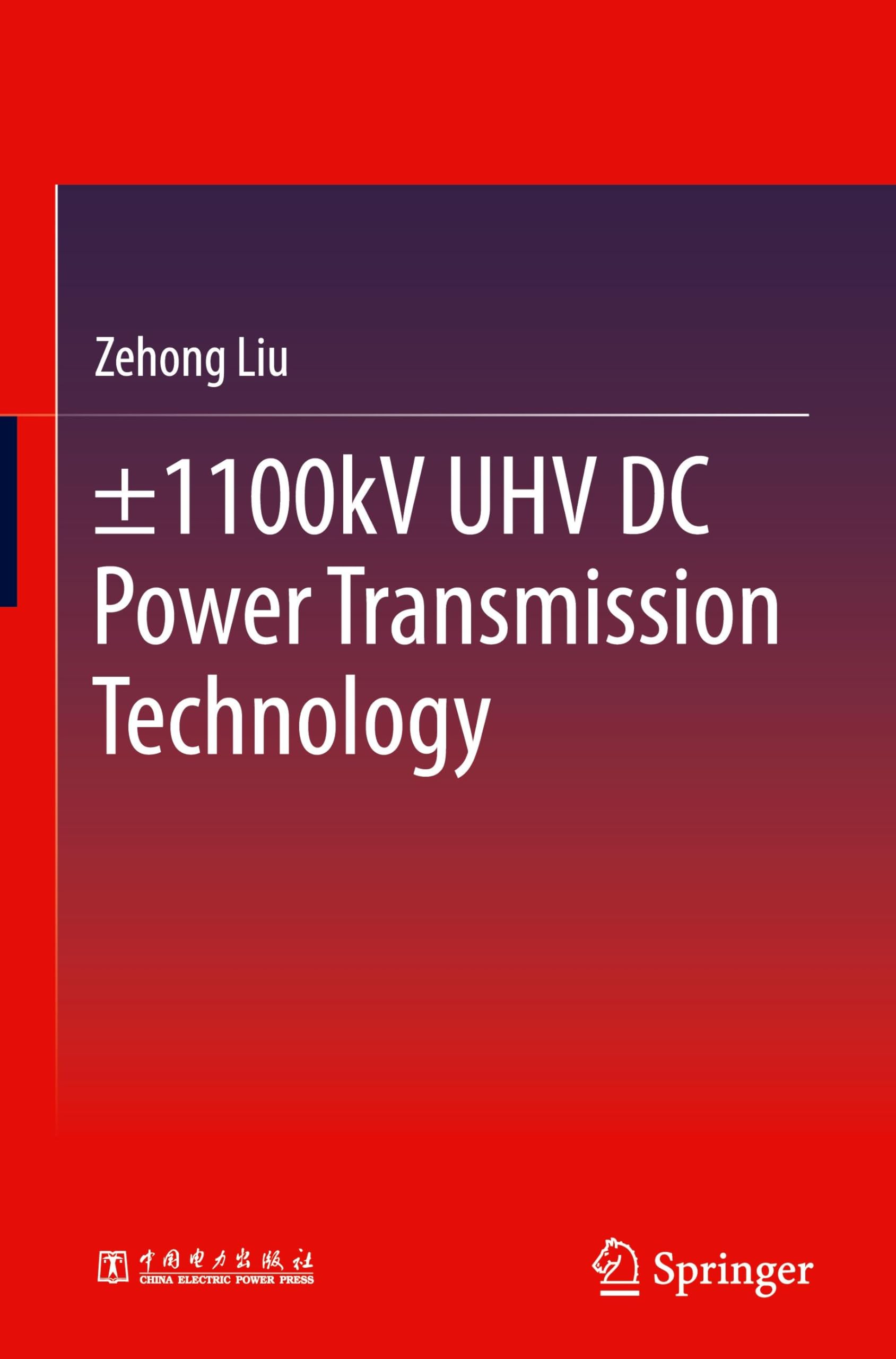 ±1100kV UHV DC Power Transmission Technology Business & Technology