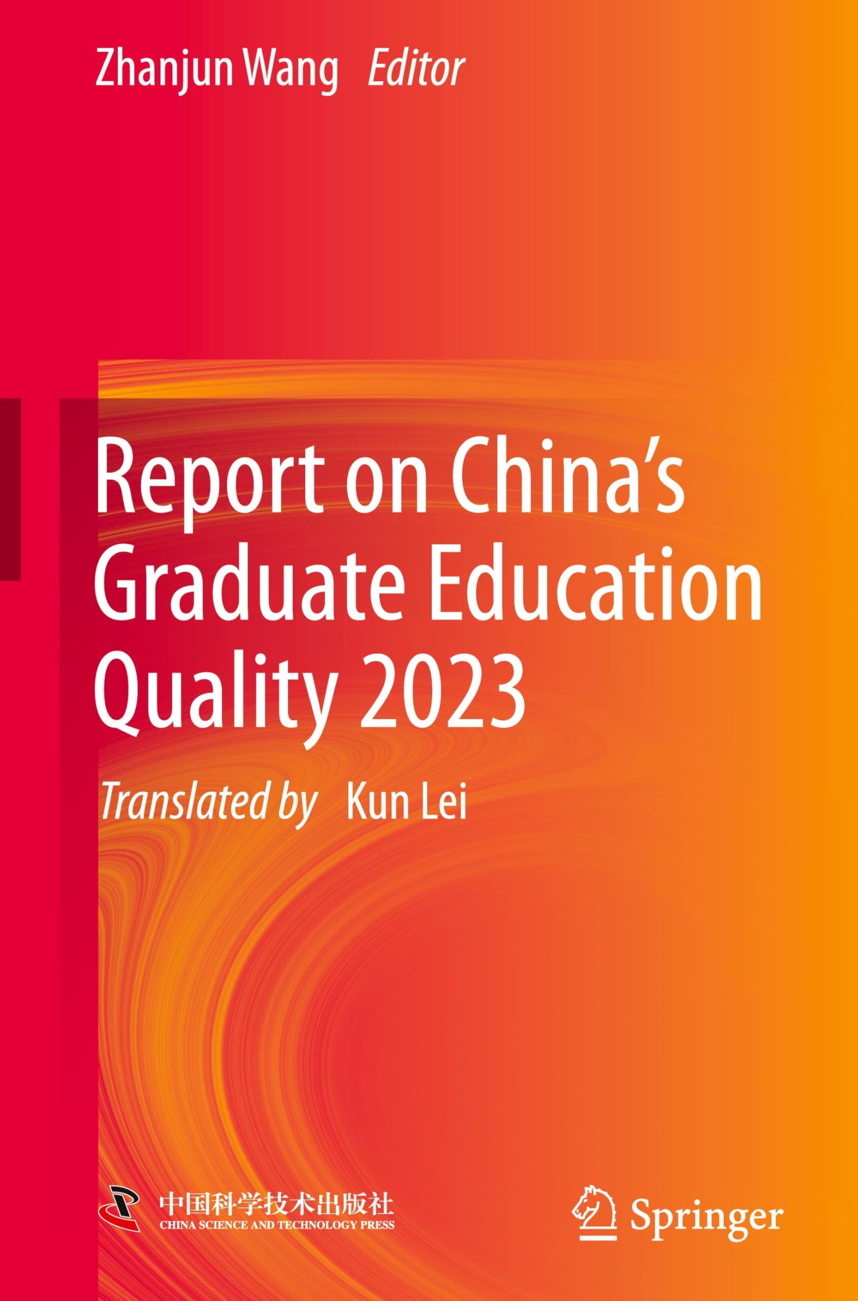 Report on China's Graduate Education Quality 2023 Study Guides