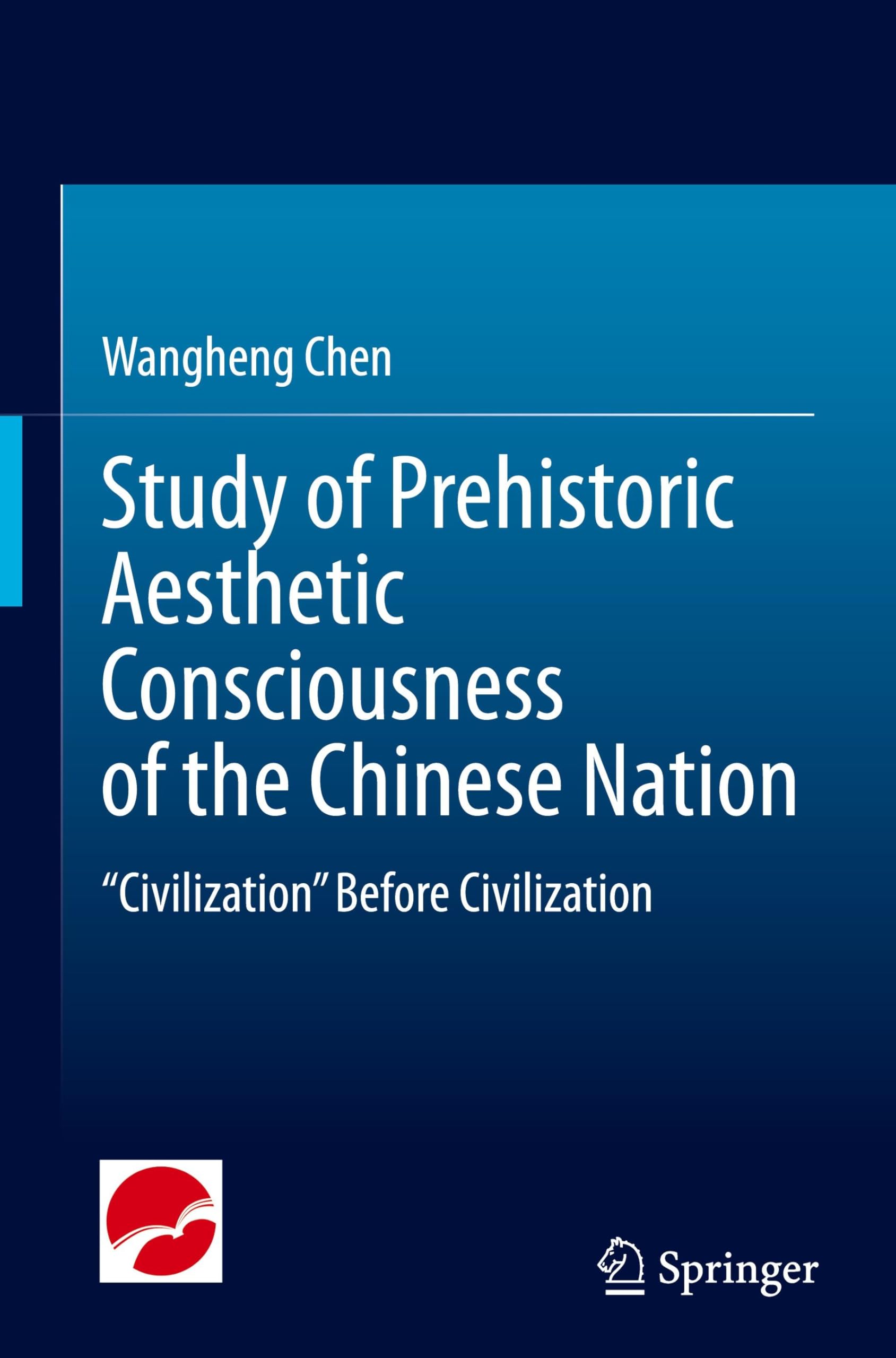 Study of Prehistoric Aesthetic Consciousness of the Chinese Nation Law
