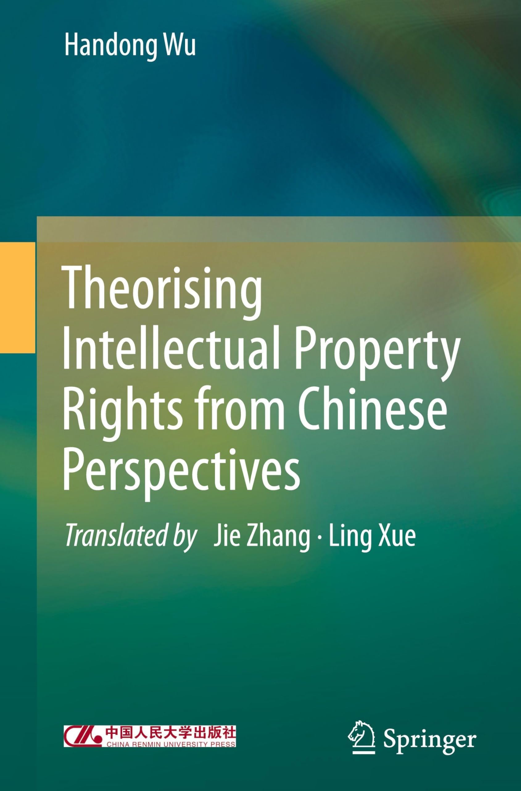 Theorising Intellectual Property Rights from Chinese Perspectives Law