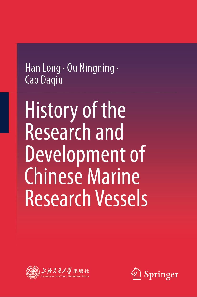History of the Research and Development of Chinese Marine Research Vessels Law