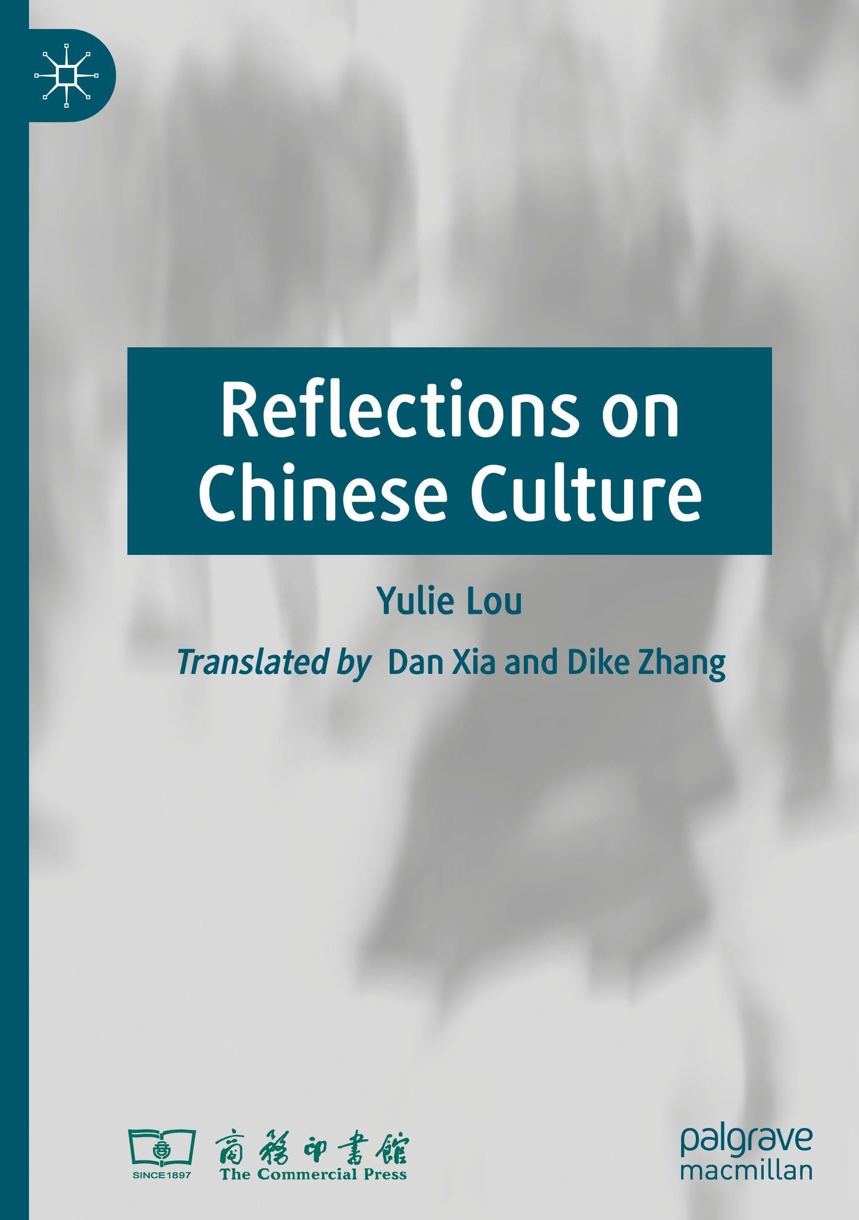 Reflections on Chinese Culture Law