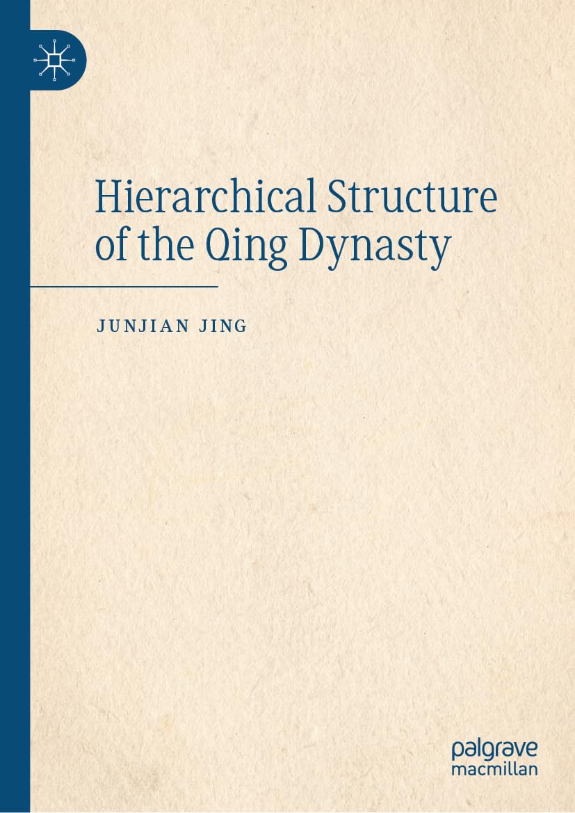 Hierarchical Structure of the Qing Dynasty Law