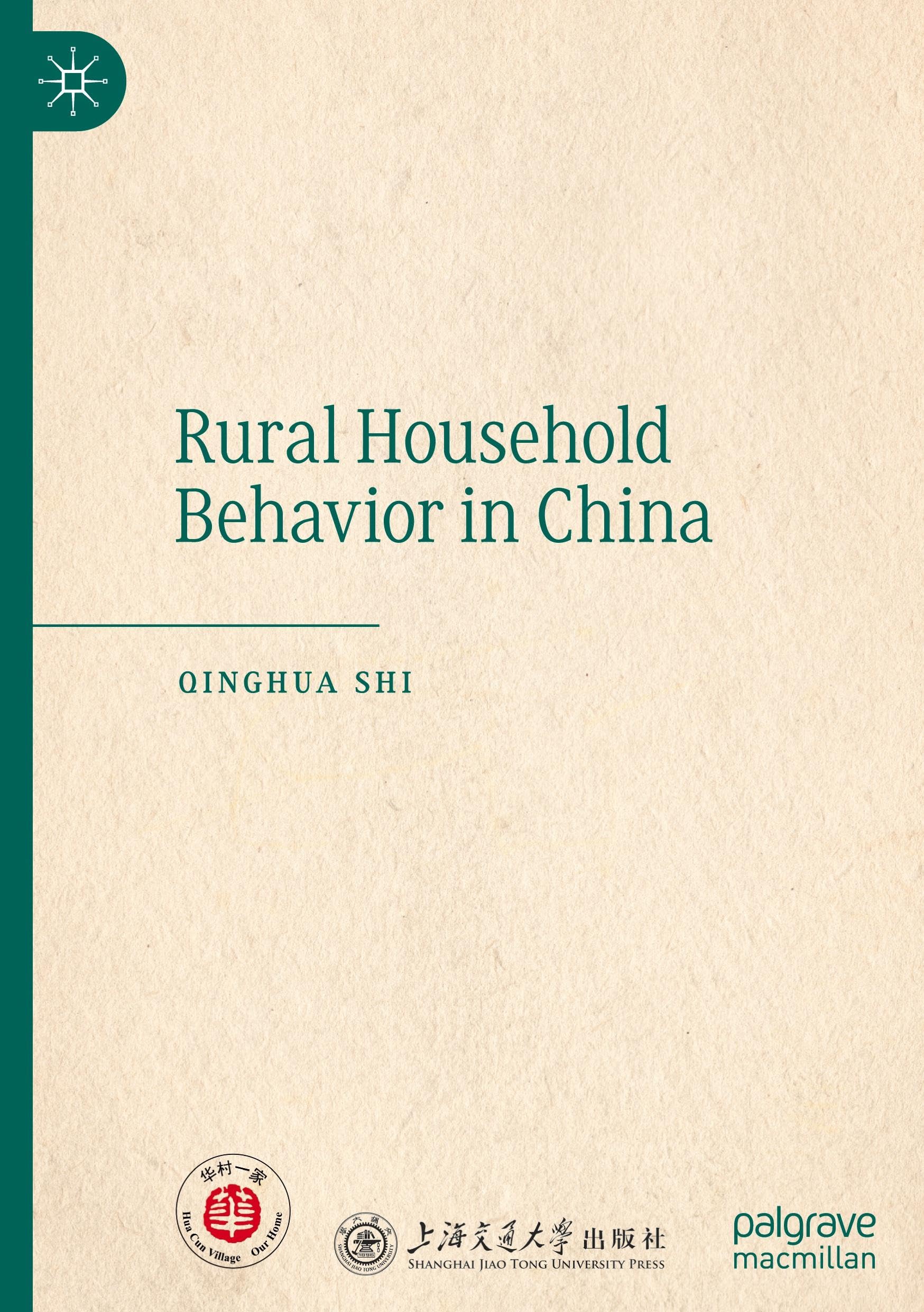 Rural Household Behavior in China Law