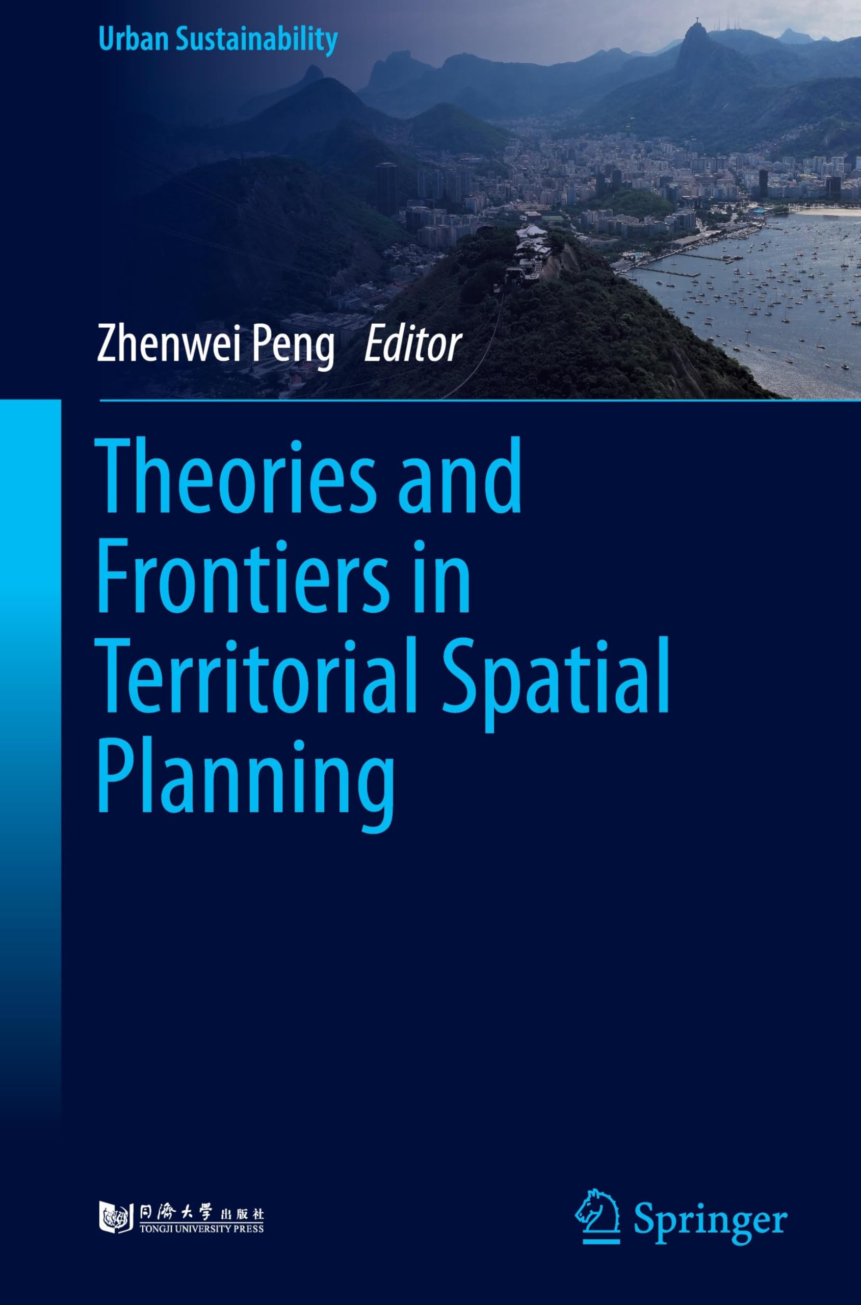 Theories and Frontiers in Territorial Spatial Planning Law