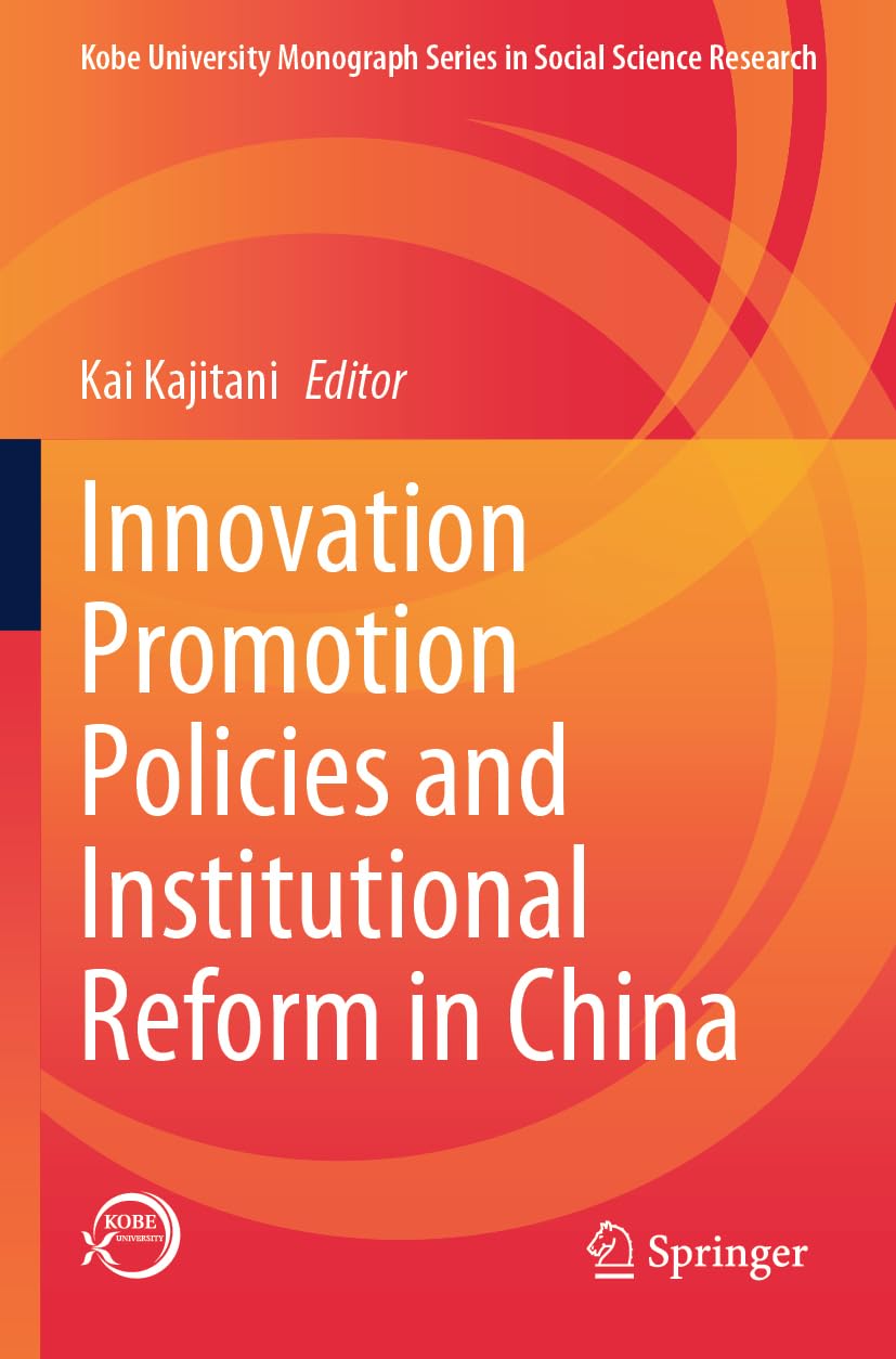 Innovation Promotion Policies and Institutional Reform in China Law