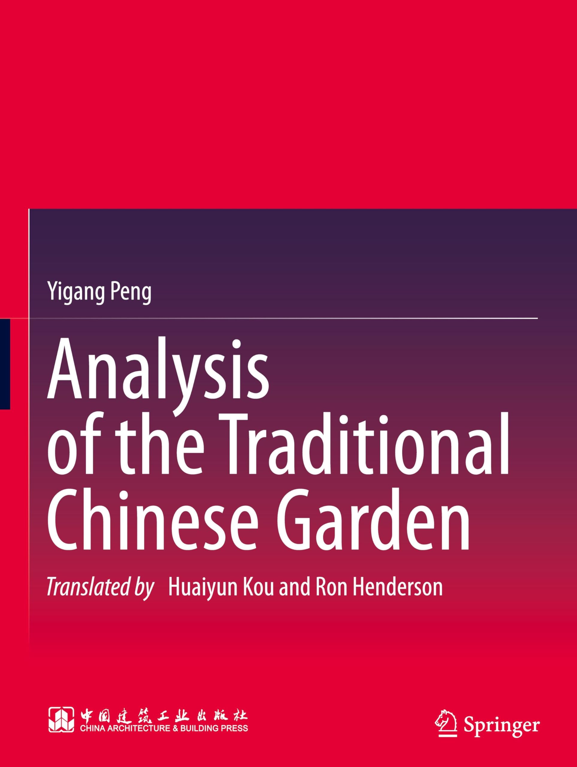 Analysis of the Traditional Chinese Garden Philosophy