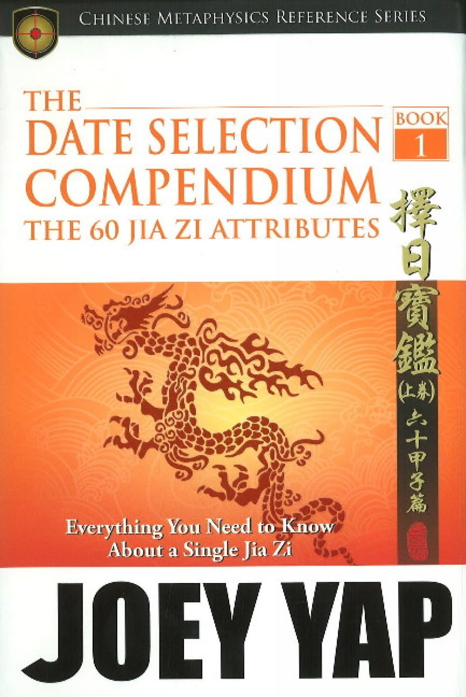 Date Selection Compendium -- Book 1: The 60 Jia Zi Attributes book