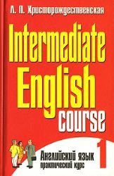 Intermediate English Course. V 2-h chastyah. Chast 1 book