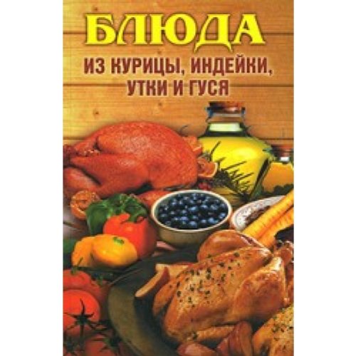Lutchshiye weseliye i dobriye scenarii ko wsem prasdnikam dla wsei semyi book