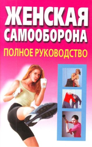 Mne by hotelos, chtoby menya kto-nibud gde-nibud zhdal... Books