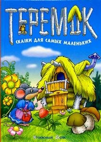 Product Image: Teremok