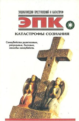 Vsemirnaya istoriya. Tom 12. Nachalo kolonialnyh imperiy Books