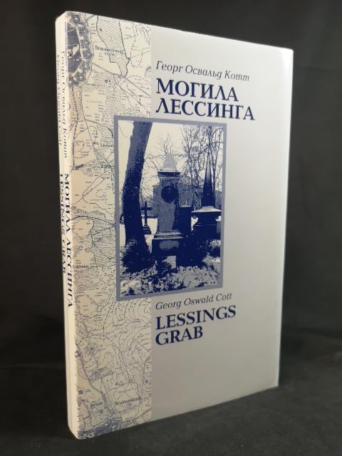 Mogila Lessinga : povest?. Books